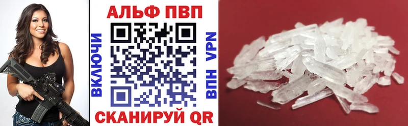 где купить наркоту  Тогучин  Альфа ПВП кристаллы 
