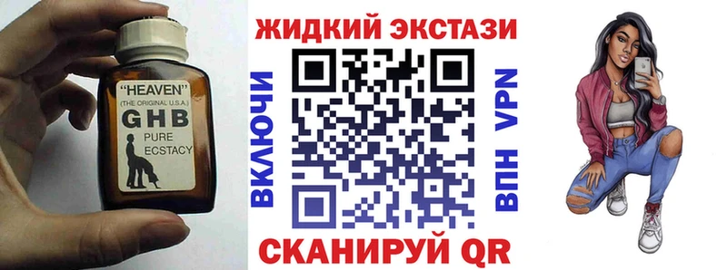 Бутират 1.4BDO  Тогучин 