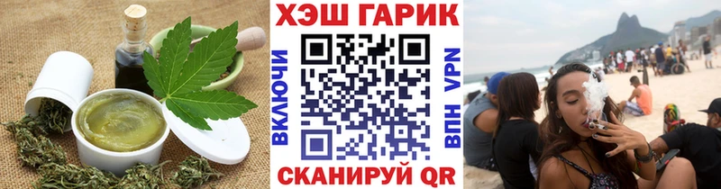 Cannafood конопля  Тогучин 