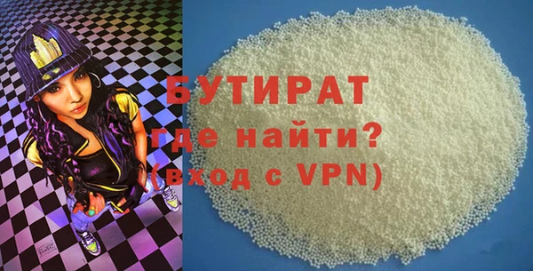 хмурый Лиски