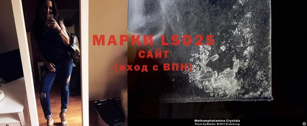 синтетический гашиш Липки