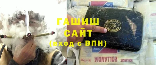 мяу мяу кристалл Лихославль