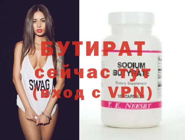 спайс Майский