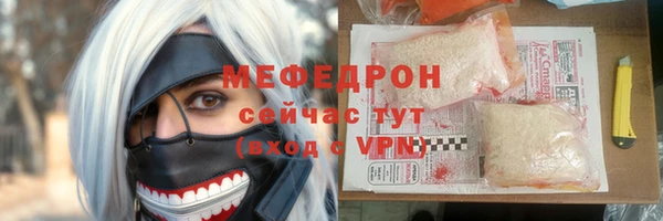 прущие крисы Магадан