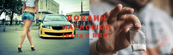 не бодяженный Магас