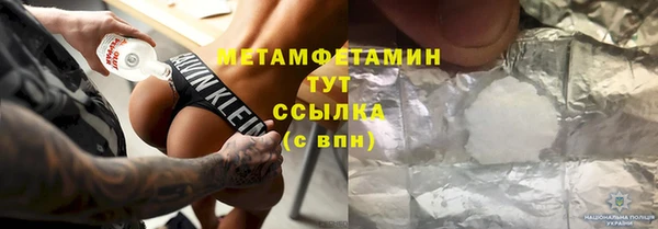 прущие крисы Магадан