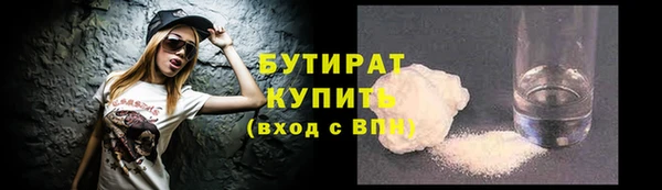 не бодяженный Магас