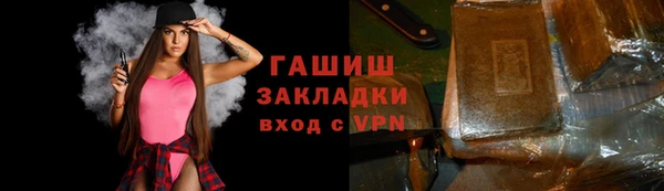синтетический гашиш Липки