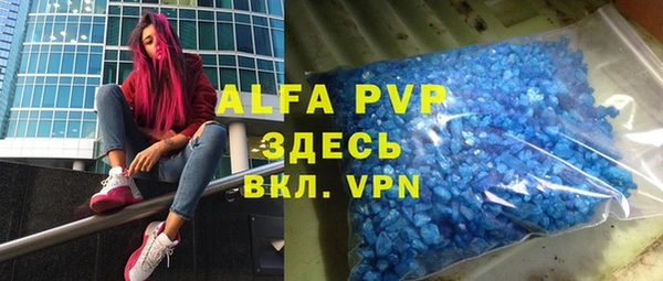 прущие крисы Магадан