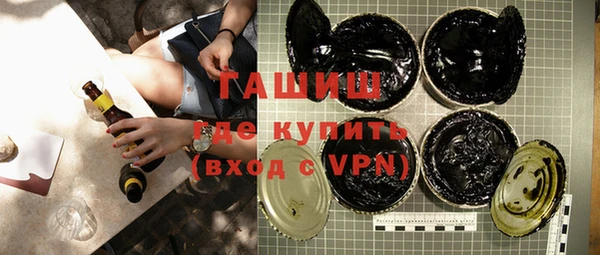 синтетический гашиш Липки