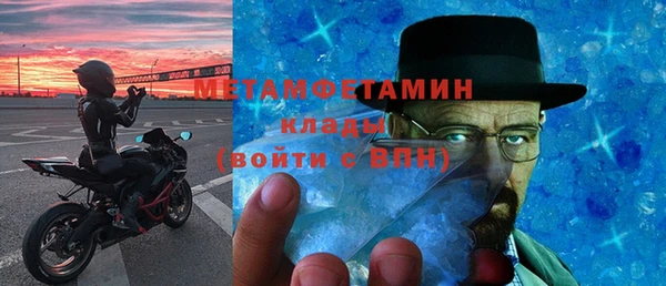 мяу мяу кристалл Лихославль