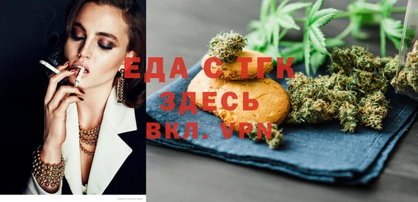 мяу мяу кристалл Лихославль