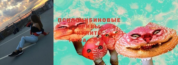 синтетический гашиш Липки