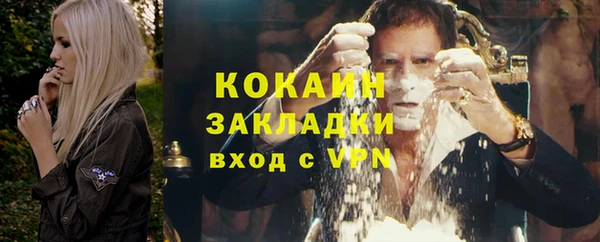 соль ск Лабытнанги