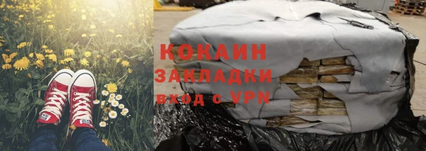 спайс Майский