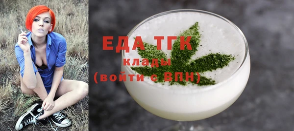мяу мяу кристалл Лихославль