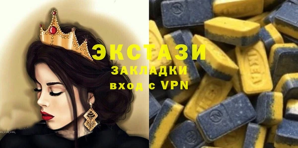 PSILOCYBIN Новый Уренгой