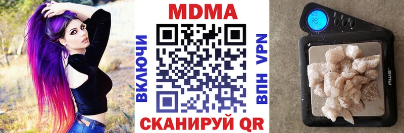 мега tor  Тогучин  MDMA crystal 