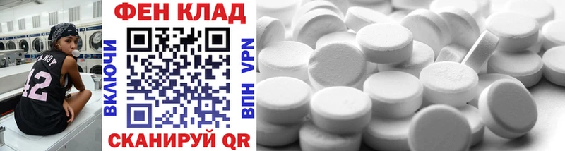 хочу наркоту  Тогучин  Метамфетамин кристалл 