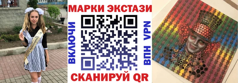 Марки N-bome 1,5мг  Тогучин 