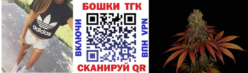 Марихуана гибрид  Тогучин 